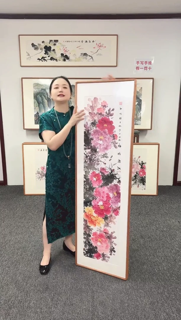 国画花开富贵  155*45  赵芳