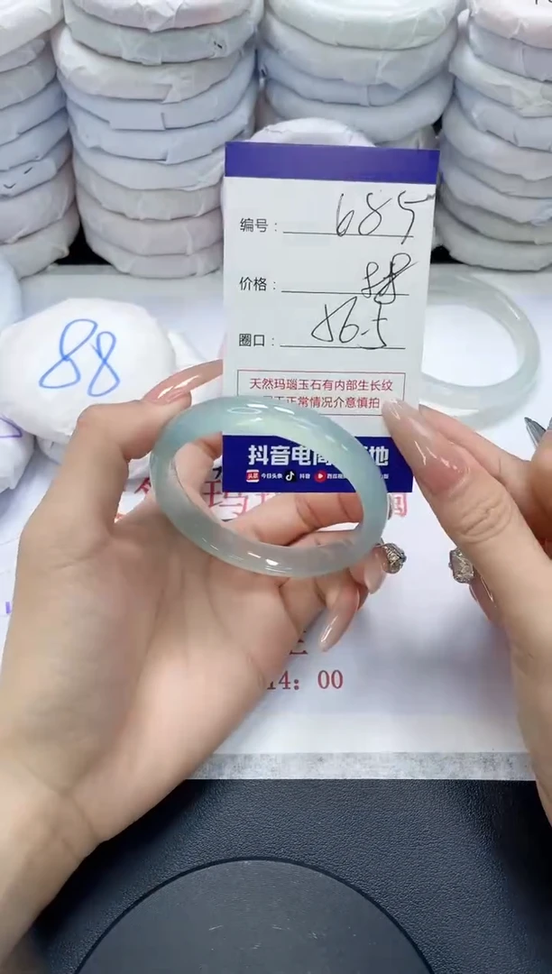 未镶嵌手镯玛瑙/玉髓685