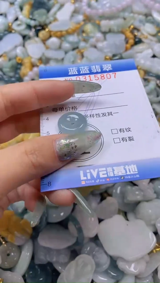 翡翠未镶嵌颈饰闪购0315807多样性发其一