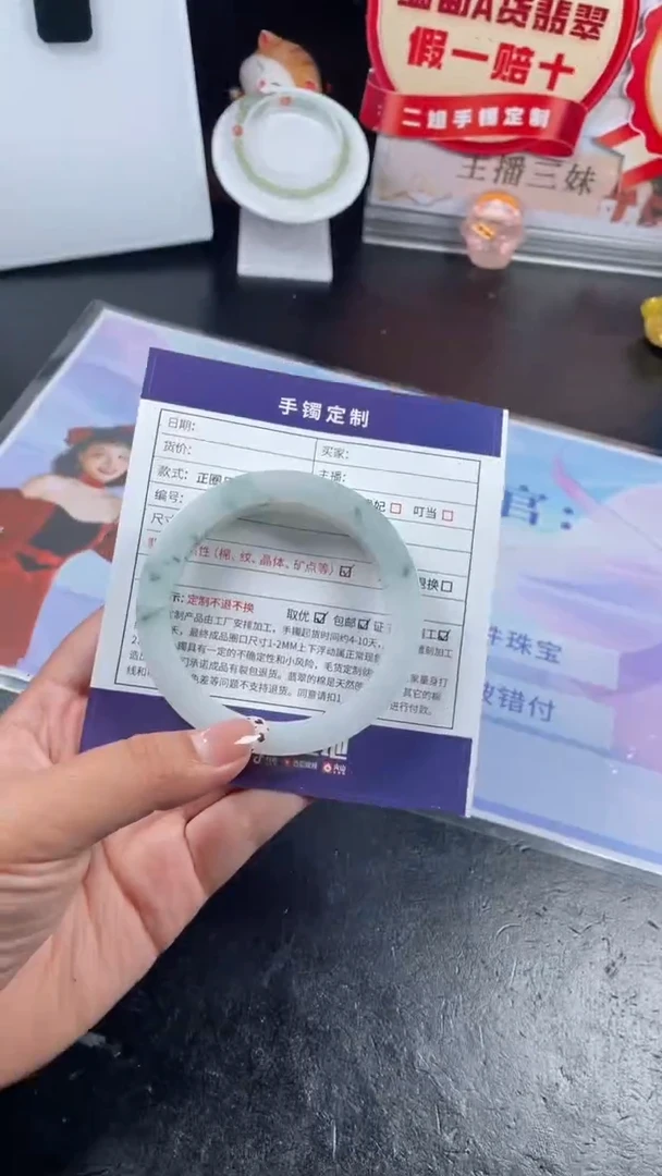 未镶嵌手镯定制翡翠?*婷SZAJC02DZS