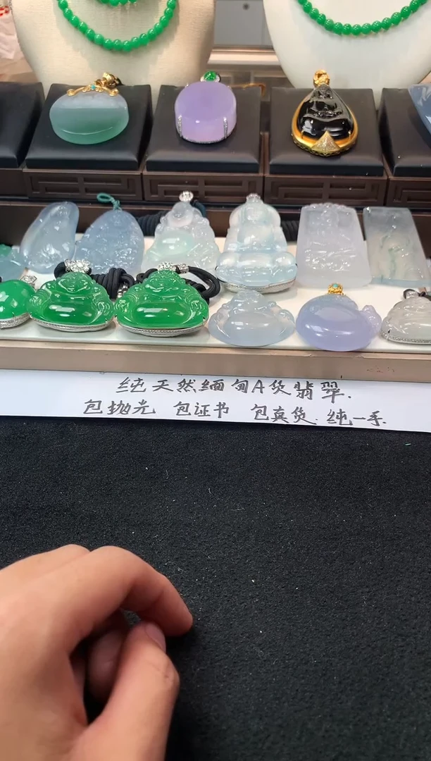 未镶嵌定制翡翠浪*  S毛货不退不换