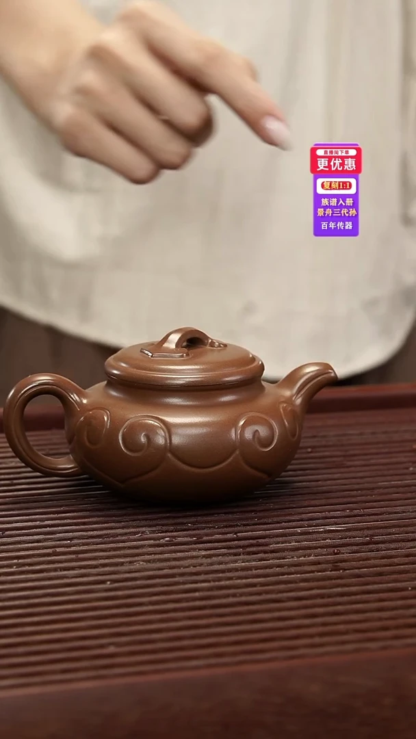 茶壶紫砂紫砂壶紫砂壶