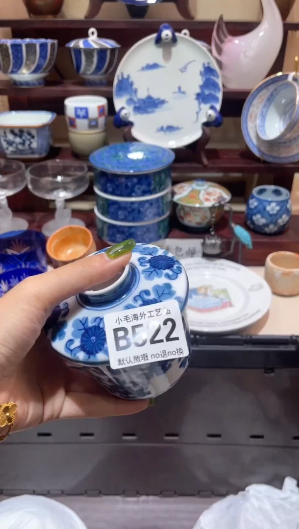 瓷片?****?           B522