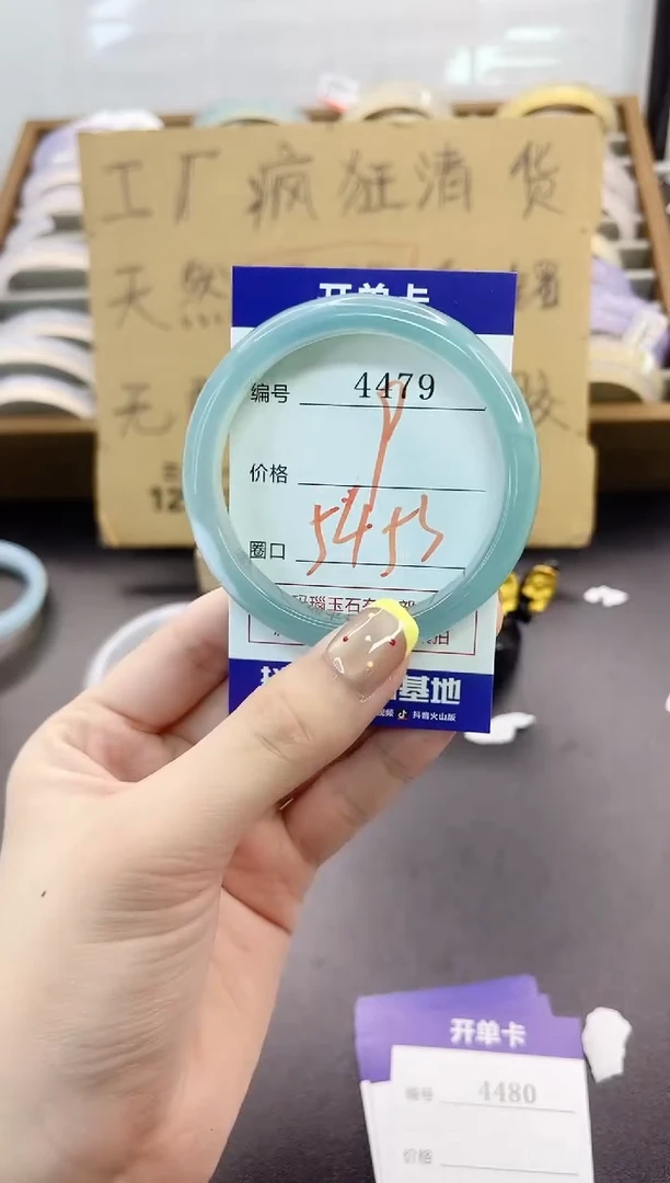 手镯玛瑙/玉髓未镶嵌4479