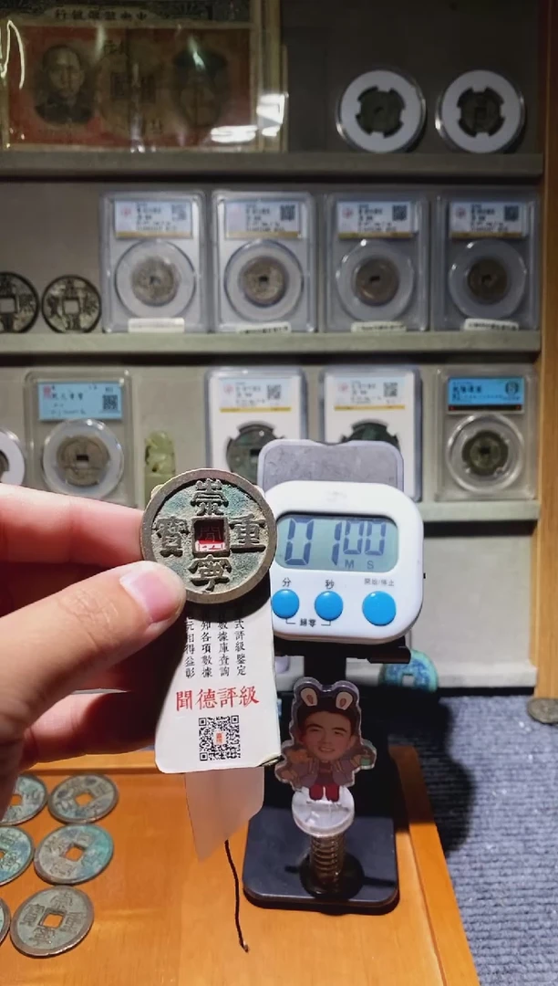 【闪购商品】金吉泉轩韩-崇重54号