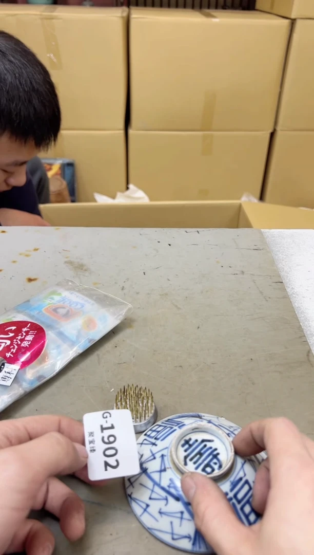 瓷片1902聚宝缘海陶精选