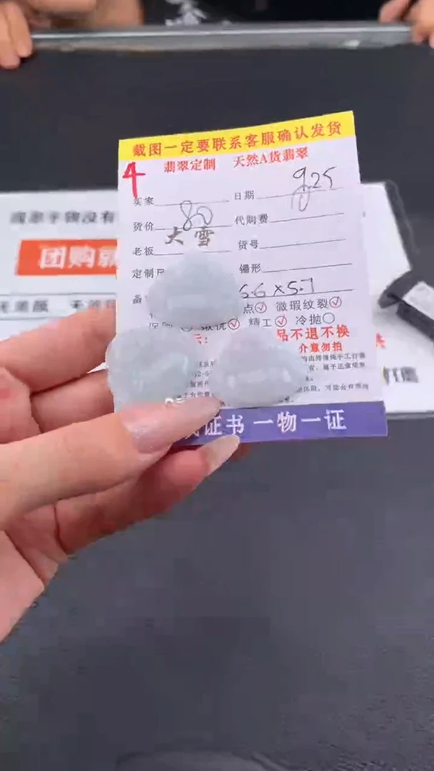 吊坠(不含链)未镶嵌翡翠天然翡翠佛公 多样性发货