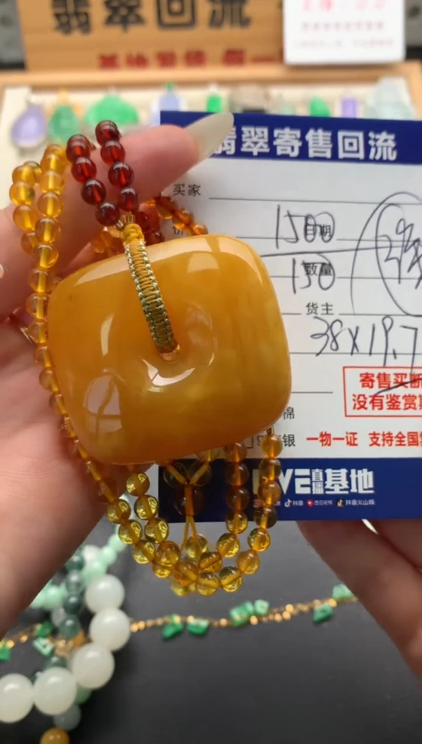 未镶嵌颈饰琥珀洋**意10139196