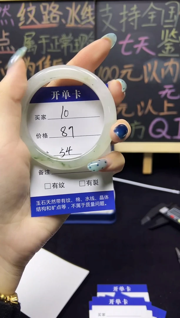 未镶嵌手镯石英质玉（天山翠）未镶嵌 手镯 石英质玉（天山翠）