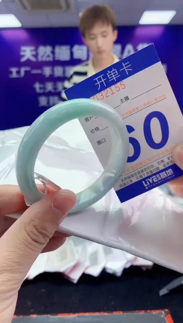 未镶嵌手镯翡翠AAAAAAAAAAAA