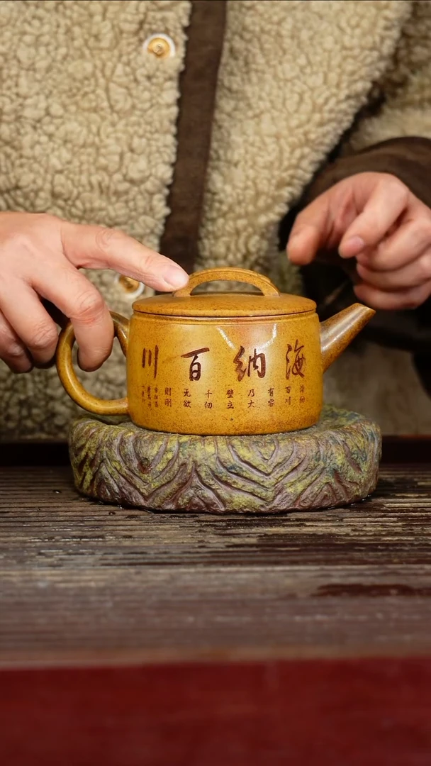 宜兴原矿紫砂壶茶壶宜兴原矿紫砂壶茶壶230C