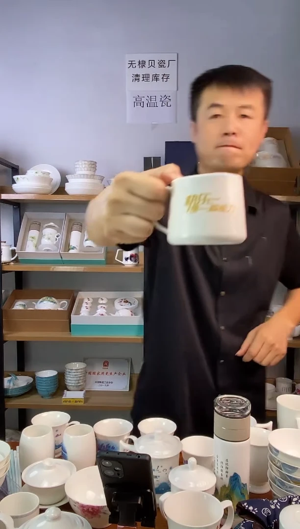 瓷蓝屏咖啡杯华润万家枫叶二个