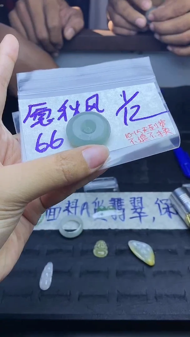 未镶嵌定制翡翠愿****意拍一发一