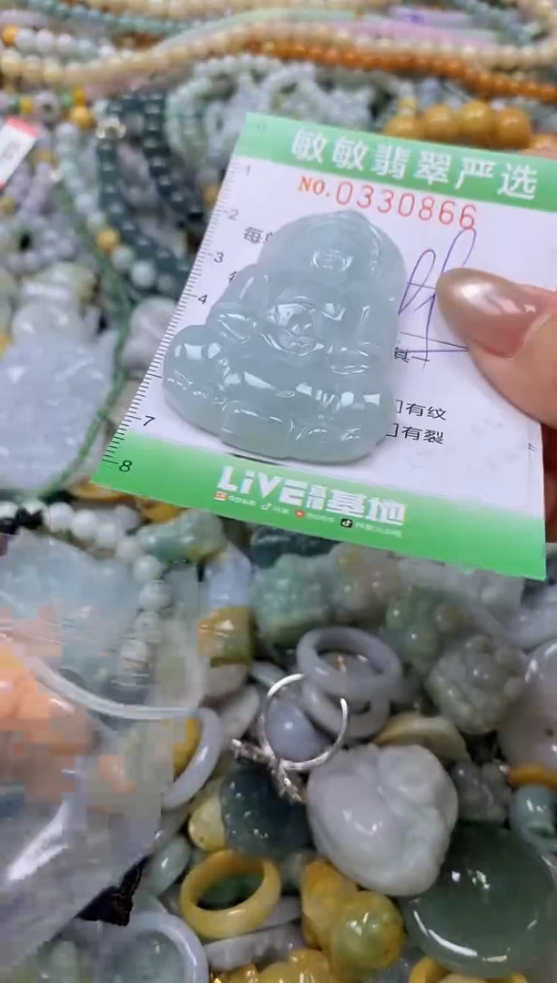 颈饰未镶嵌翡翠闪购0330866