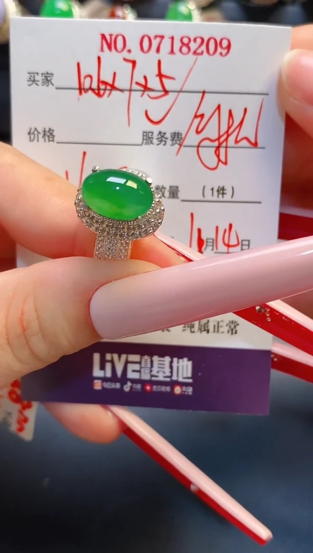 未镶嵌戒指翡翠铜托