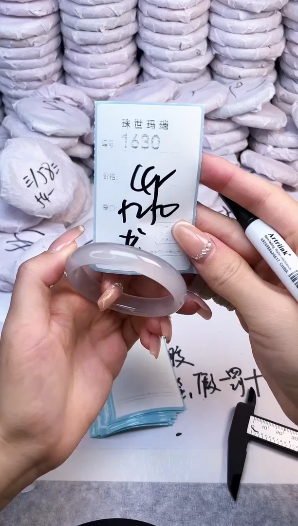 手镯玛瑙/玉髓未镶嵌1630