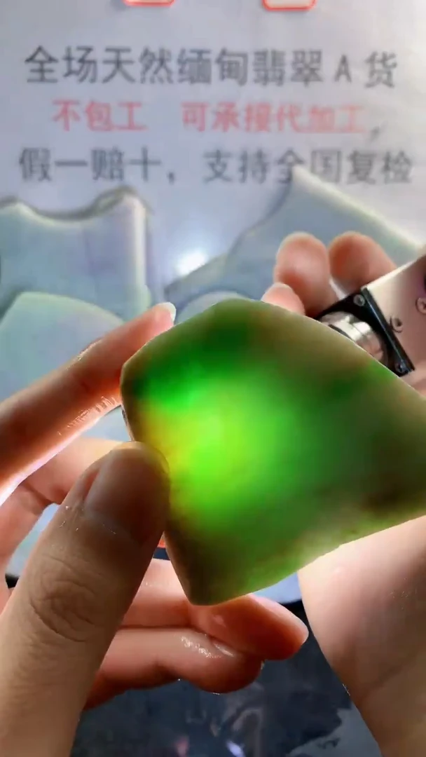 未镶嵌裸石翡翠天然缅甸翡翠A货FC107