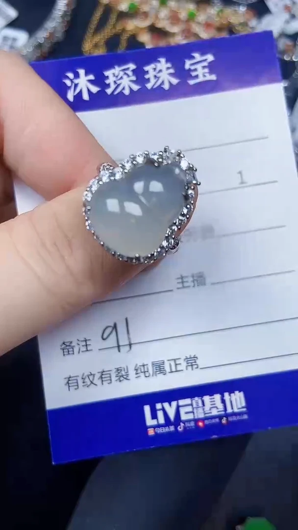 银S925镶嵌戒指翡翠9100