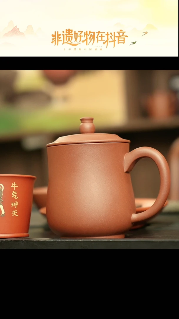 茶壶紫砂牖见斋 新葫芦盖杯