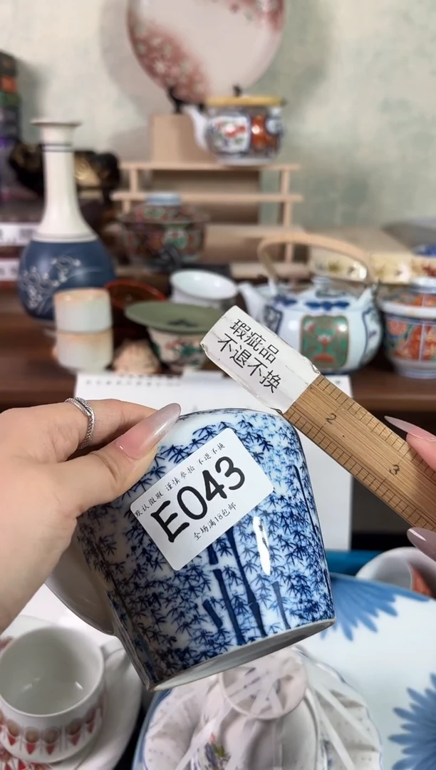 瓷片福**庄043回流瓷器 不退不换