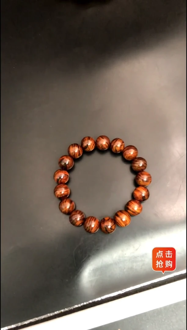 【闪购商品】黄花梨/降香黄檀手串/手链海黄野油1.2福利串