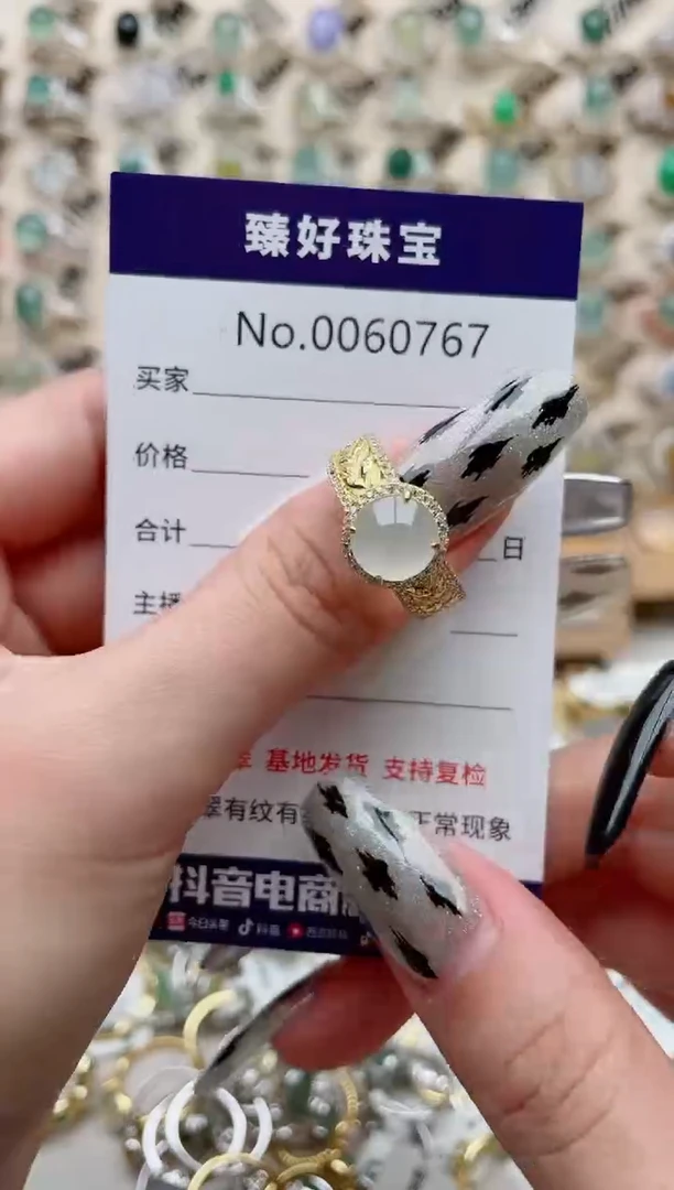 【闪购商品】翡翠戒指银S925镶嵌..........