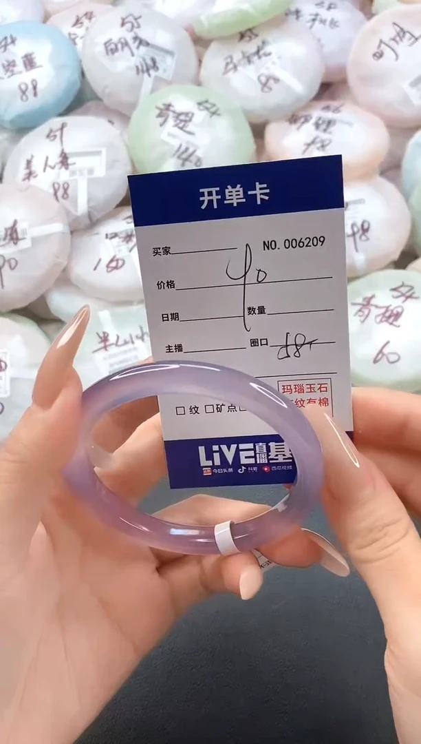 手镯玛瑙/玉髓未镶嵌6209圈口58