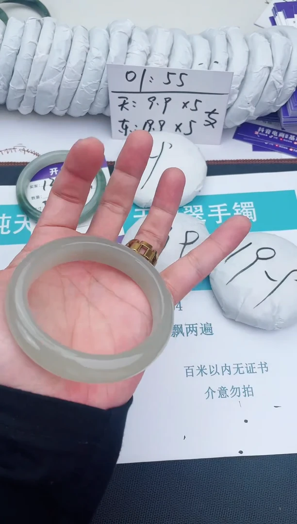 未镶嵌手镯石英质玉122-58