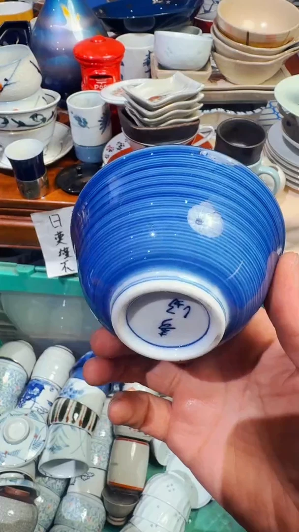 格*斯精选日本回流瓷器