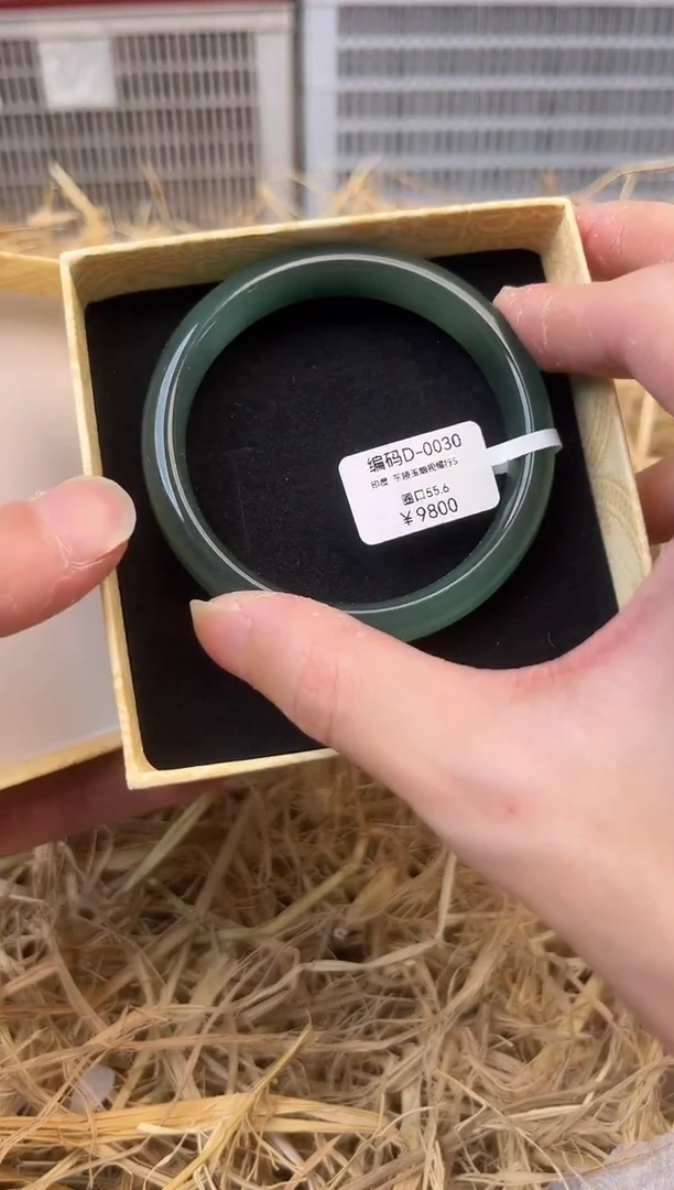 未镶嵌手镯石英质玉编号D-0030