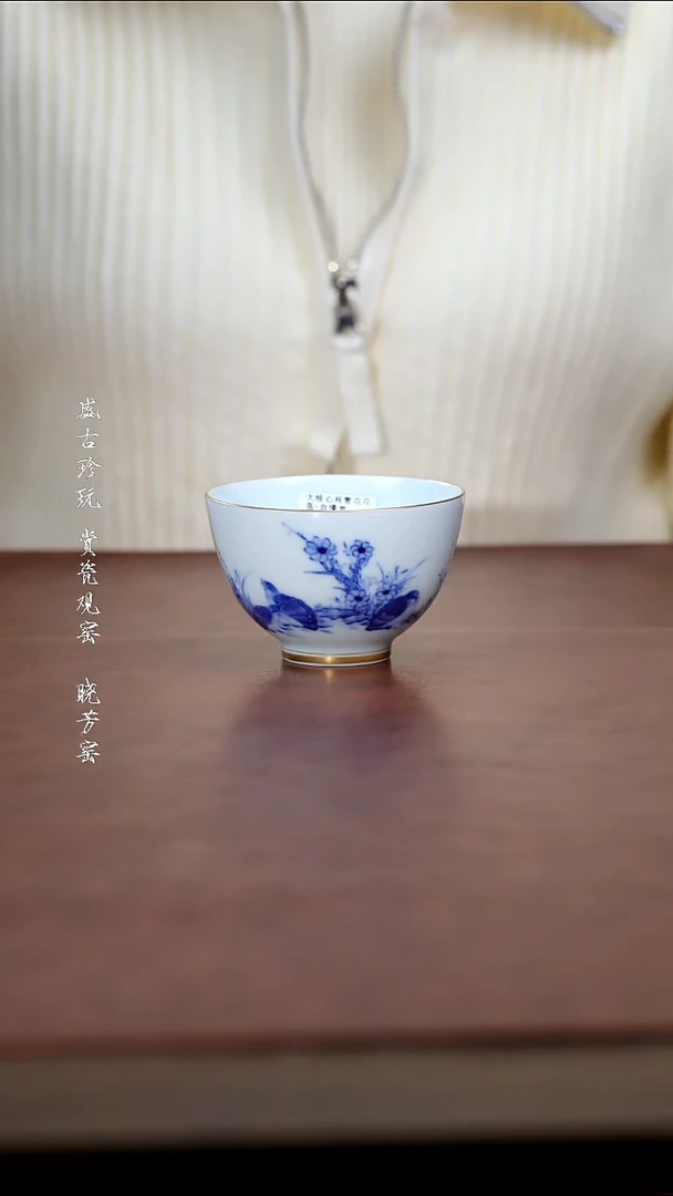 陶瓷自慢堂大桃心杯青花花鸟