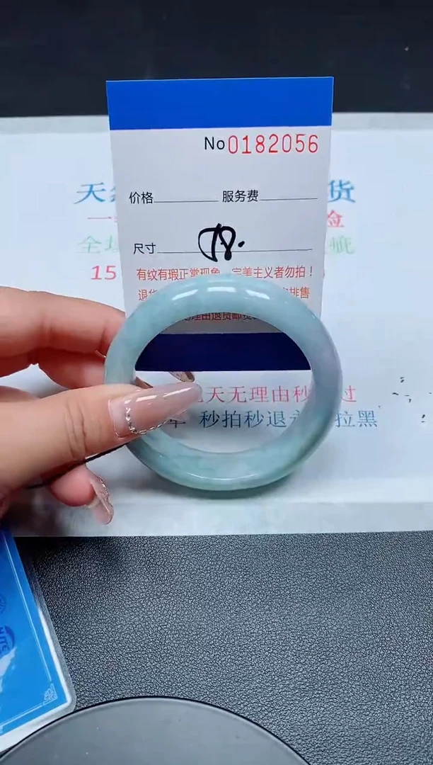 未镶嵌手镯翡翠A货翡翠182056