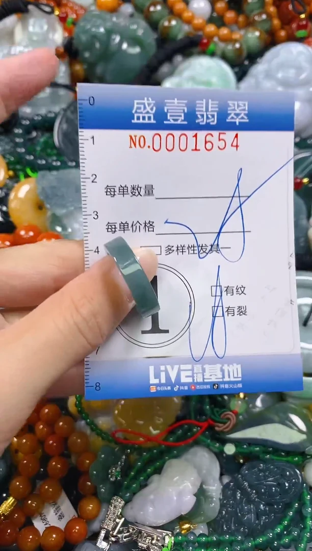 颈饰未镶嵌翡翠闪购0001654