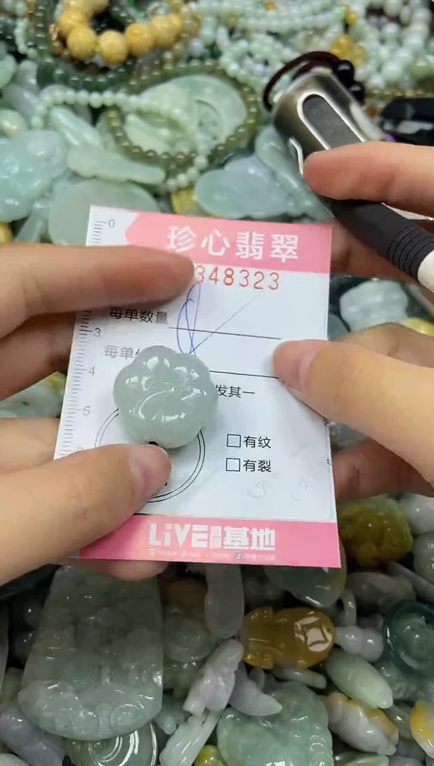 颈饰未镶嵌翡翠闪购0348323