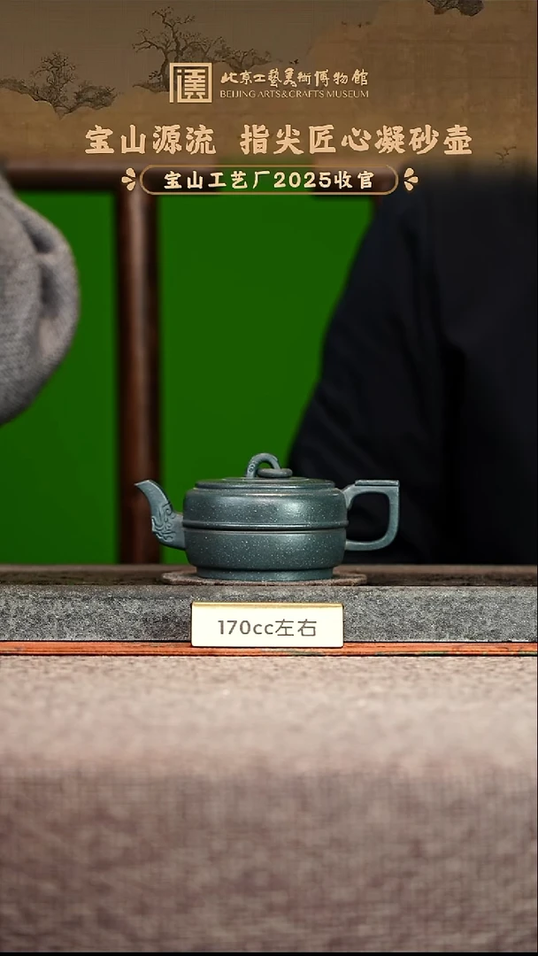 茶壶紫砂12.20宜兴紫砂茶壶茶壶 76