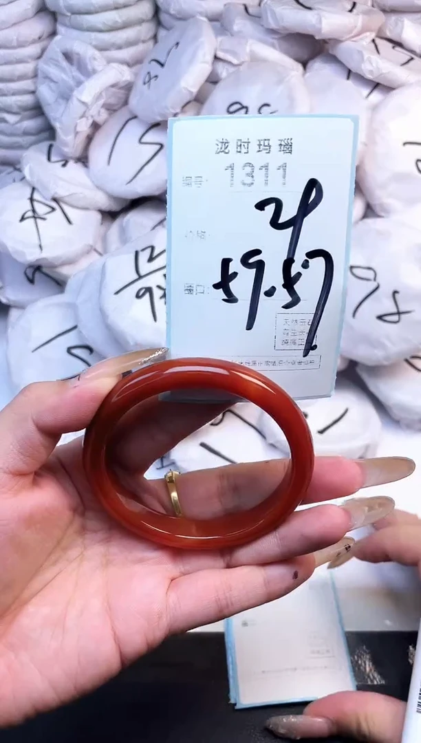 手镯玛瑙/玉髓未镶嵌1311
