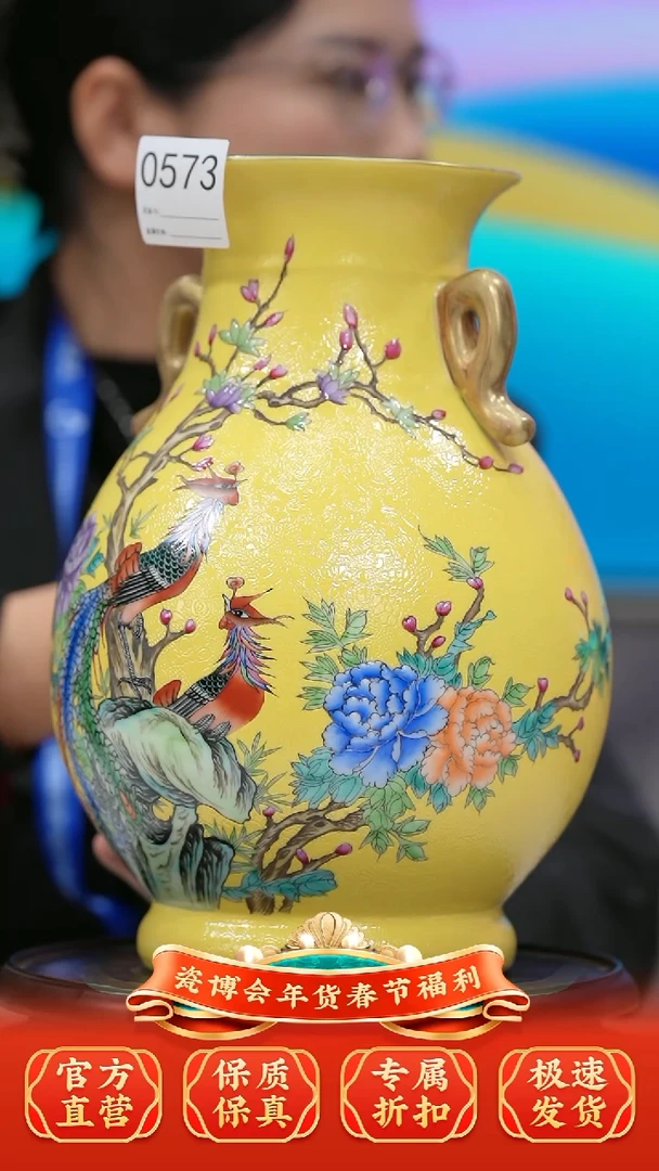 【闪购商品】瓷片景德镇陶瓷扒花赏瓶573