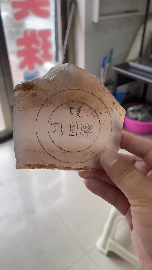 定制玛瑙定制玛瑙手镯51心牌不支持七天无理由
