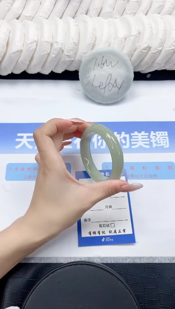 未镶嵌手镯石英质玉138-53.8