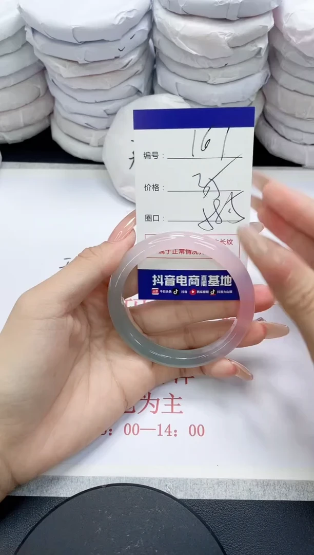 未镶嵌手镯玛瑙/玉髓161