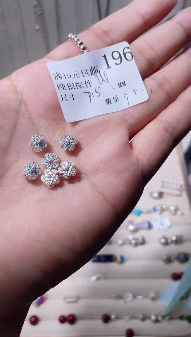 无足银纯银配件196