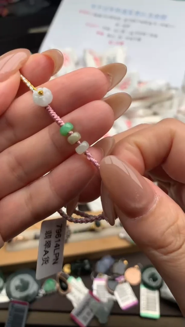 【闪购商品】翡翠手绳未镶嵌一