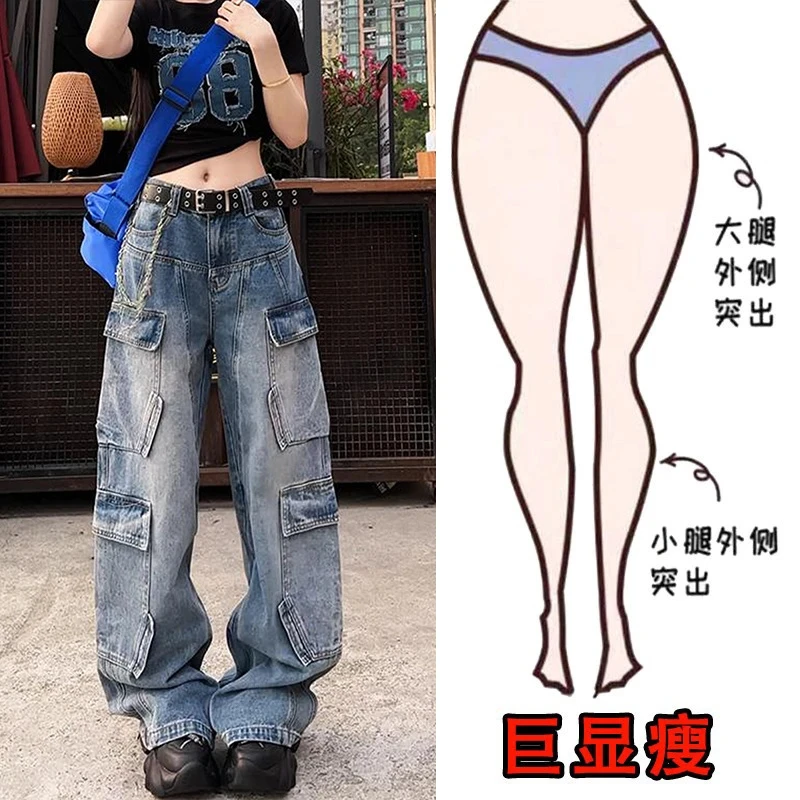 早秋款大码女装口袋设计感阔腿牛仔裤梨形身材显瘦宽松百搭裤子