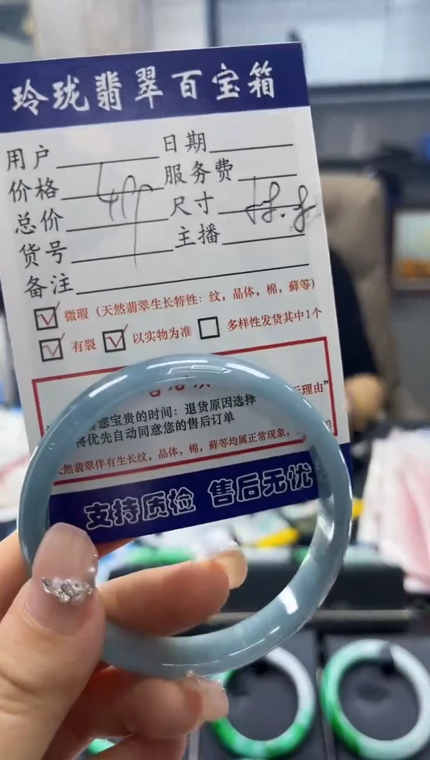 【闪购商品】翡翠手镯未镶嵌0599035995