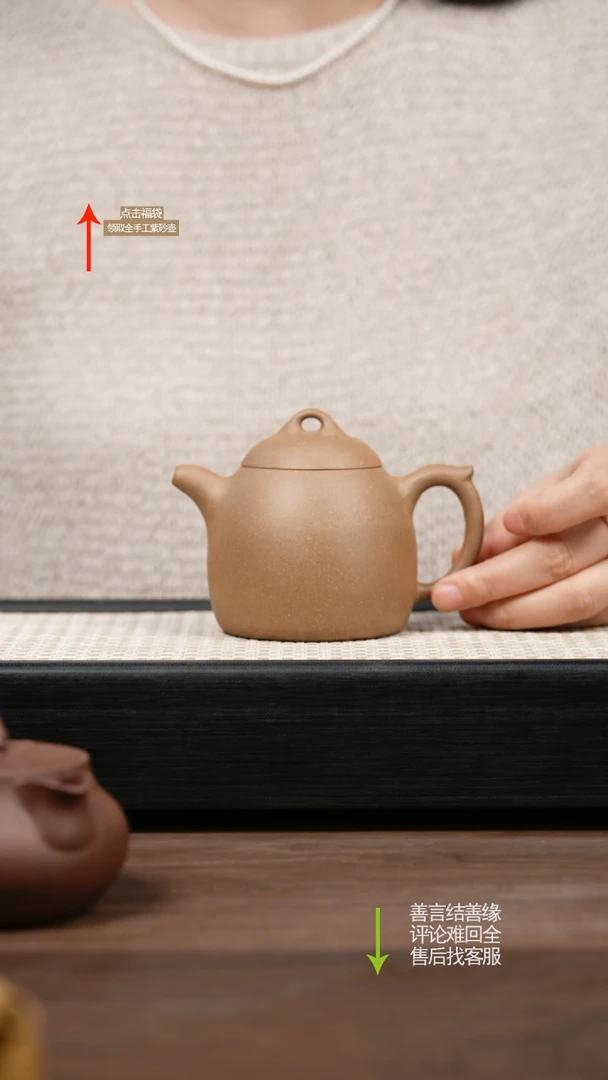 茶壶紫砂CY青黄老段秦权