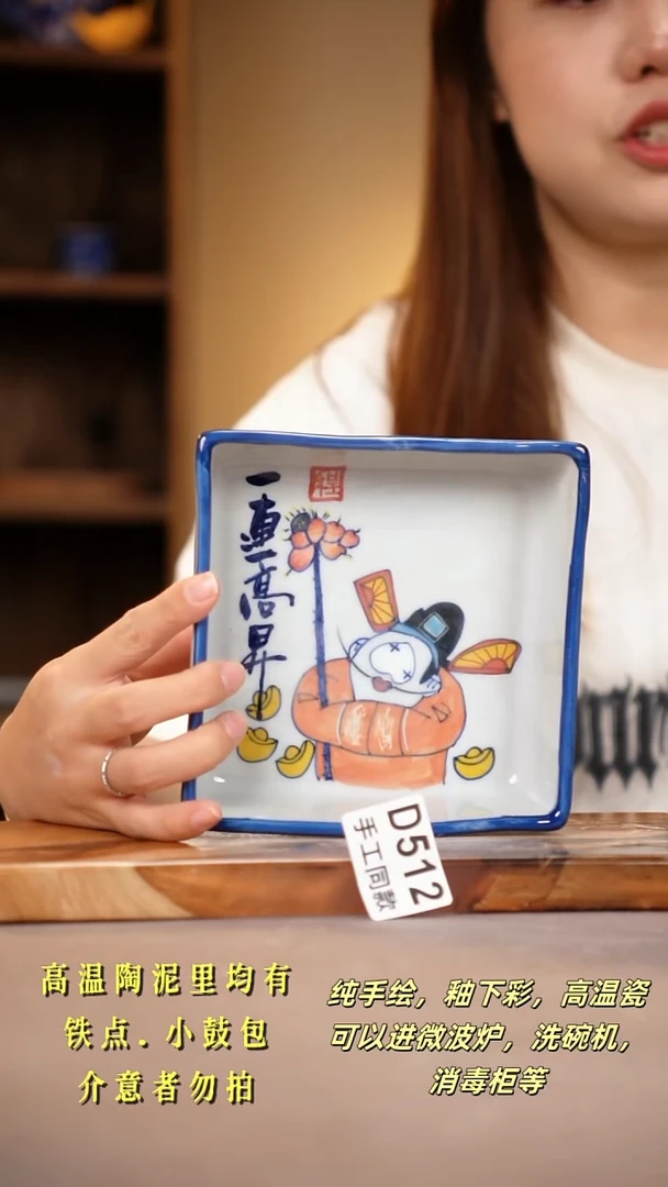 其他云****糖D512陶然集器瓷器