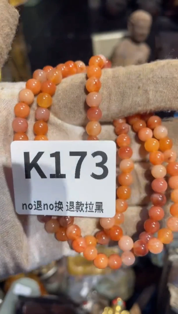 瓷片偶*表姐直播所见所得