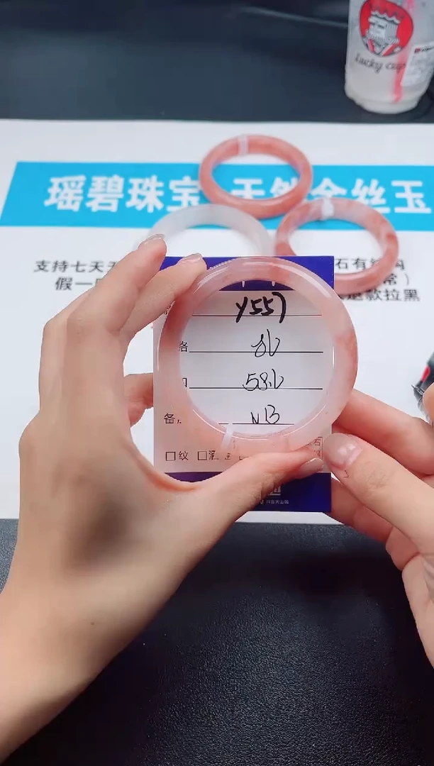 石英质玉手镯未镶嵌Y557