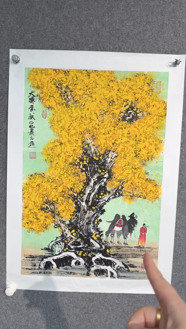 国画丁元进老师开三