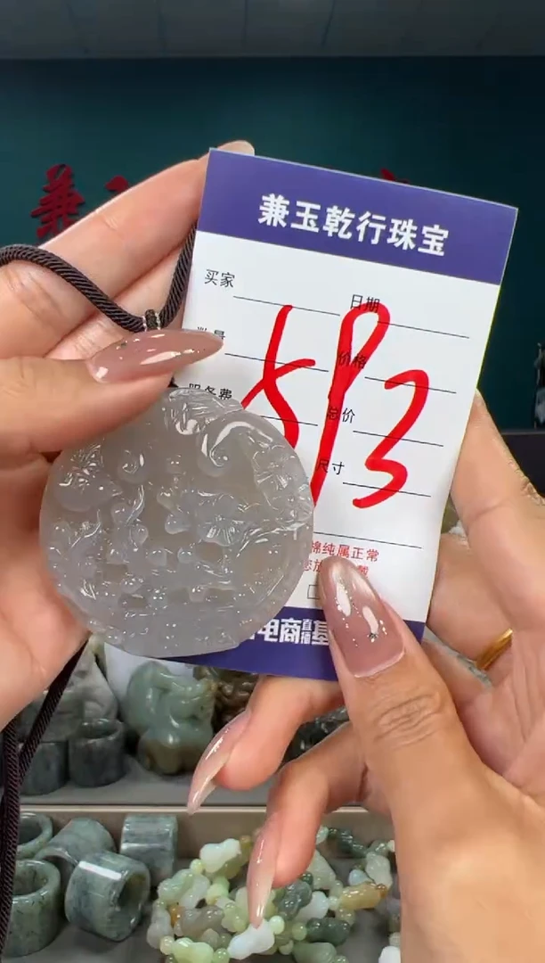 颈饰未镶嵌和田玉和田玉